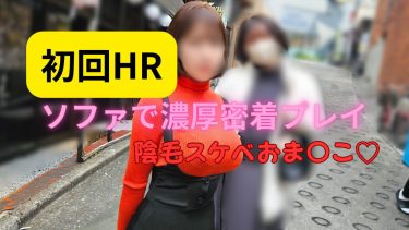 【東京 北千住 メンエス G着】初回HR❣爆乳美女セラピちゃんとソファからイチャイチャでパコパコ2回戦❣在籍確認済み（2026年6/12現在）